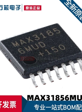 原装 MAX31856MUD+T MAX31856MUD TSSOP-14 数字输出转换器芯片