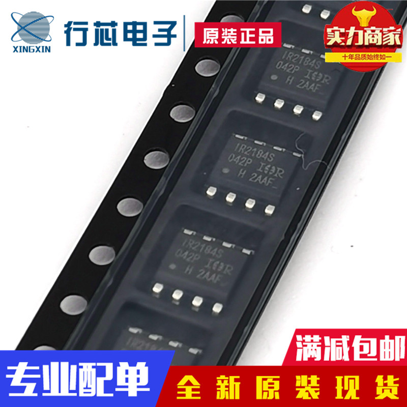 深圳市行芯电子有限公司