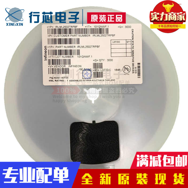 深圳市行芯电子有限公司