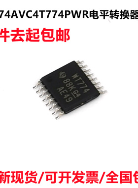 SN74AVC4T774PWR丝印WT774贴片TSSOP-16脚电平转换器芯片IC原装