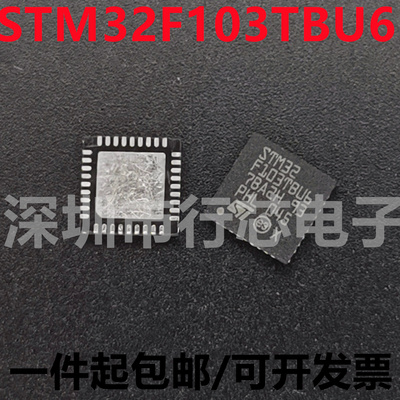 深圳市行芯电子有限公司