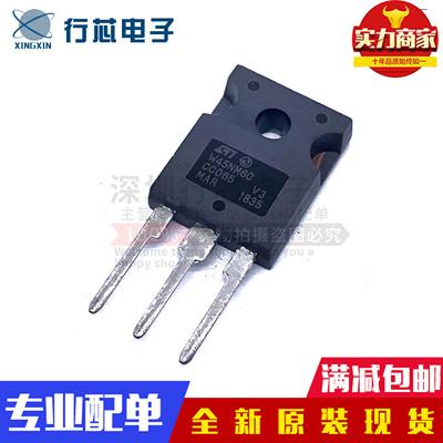 深圳市行芯电子有限公司