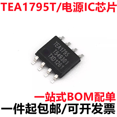 深圳市行芯电子有限公司