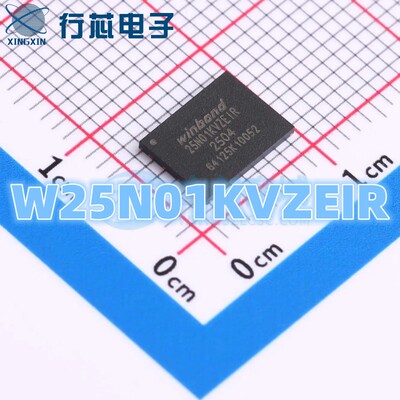 W25N01KVZEIR 25N01KVZEIR 封装WSON8 1GB 串行NAND闪存芯片IC