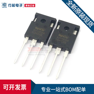 深圳市行芯电子有限公司