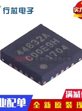 全新原装 SI4463-C2A-GMR 丝印44632A QFN-20 无线射频收发芯片