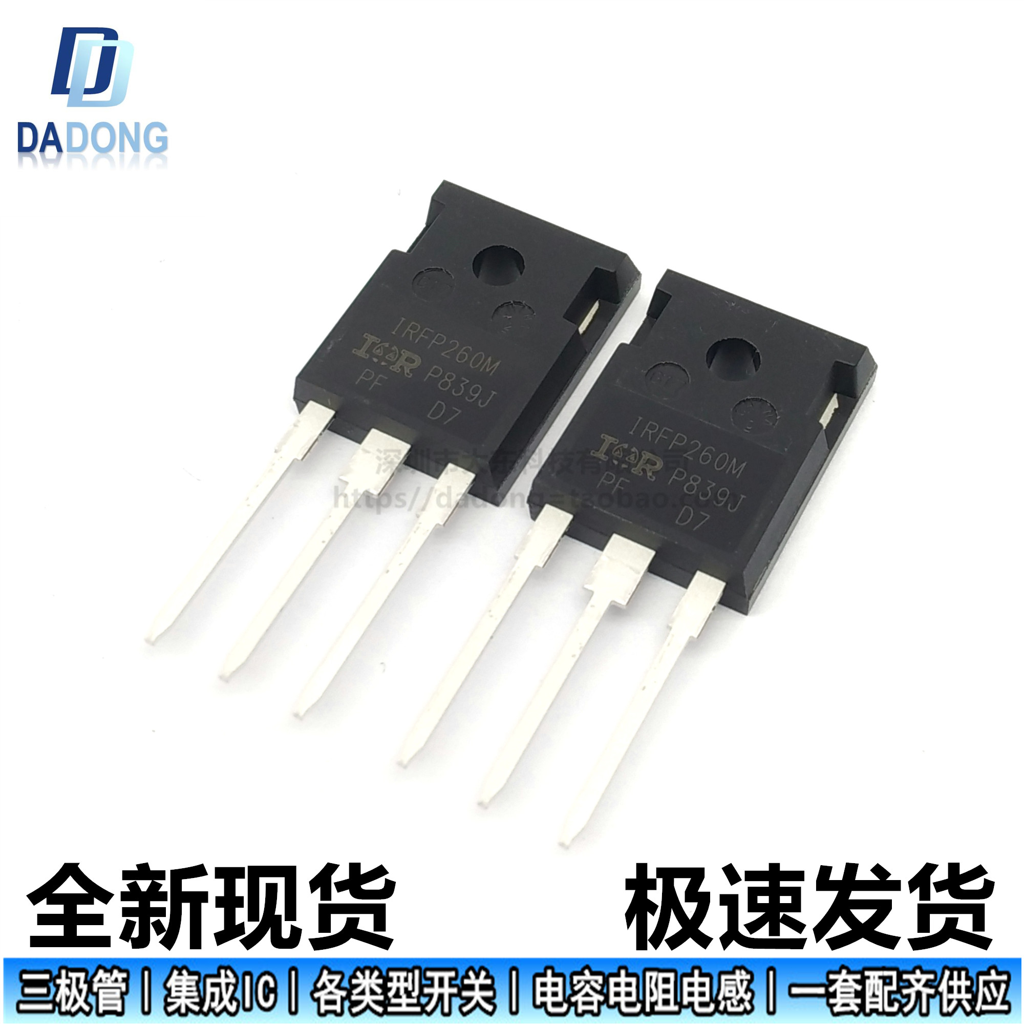 深圳市行芯电子有限公司