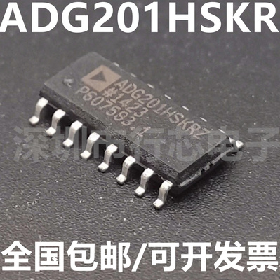 ADG201HSKRZSOP-16集成电路IC