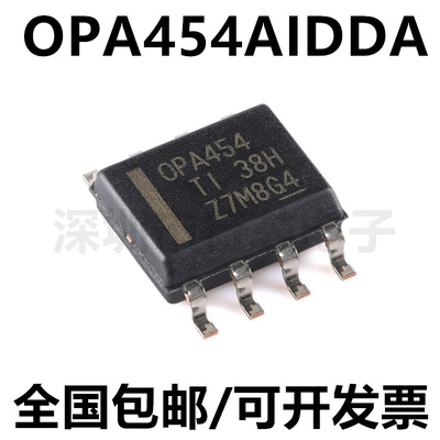 OPA454AIDDAROPA454运算放大器
