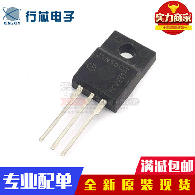 深圳市行芯电子有限公司