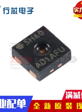 全新原装 SHT40-AD1B-R2 SH40 DFN-4 1.5x1.5温湿度传感器芯片