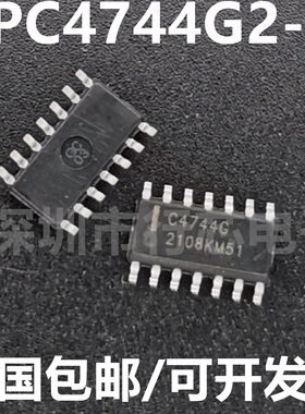 UPC4744G2-E1 丝印C4744G SOP14 运算放大器IC UPC4744G2全新原装