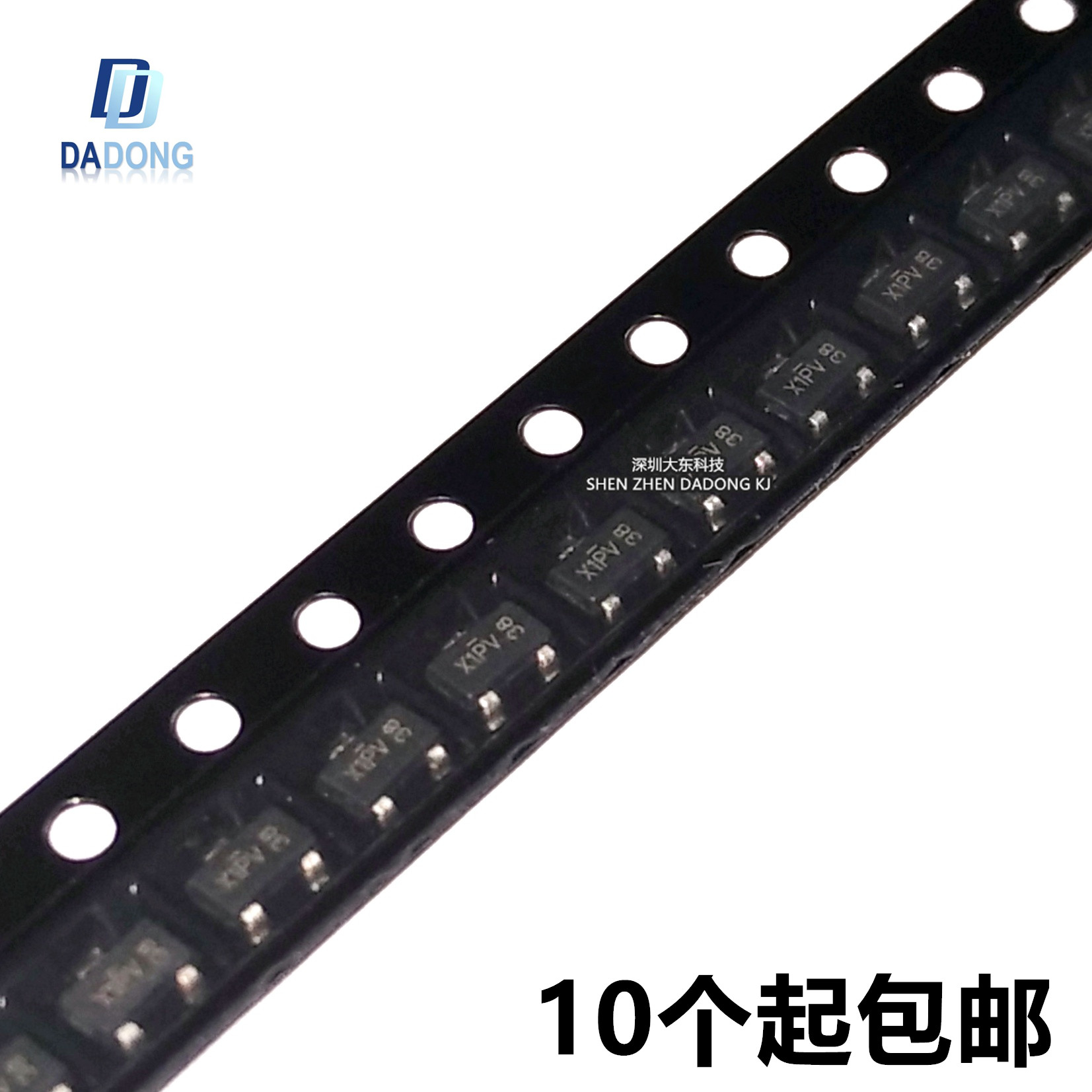 深圳市行芯电子有限公司