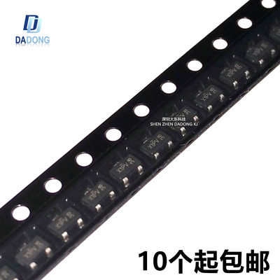 深圳市行芯电子有限公司