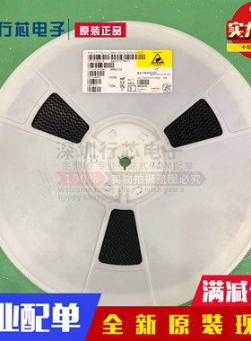 全新 SKY77778-11 QFN SKYWORKS系列 手机射频功放IC 原装进口