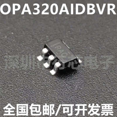 OPA320AIDBVR丝印RAC集成电路