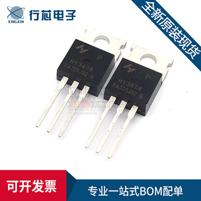 深圳市行芯电子有限公司