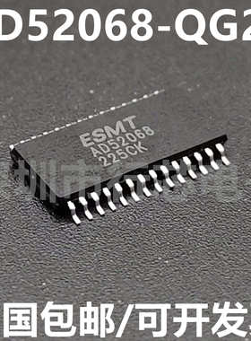 AD52068-QG28NRR 封装TSSOP-28 音频功放集成电路芯片IC 全新原装
