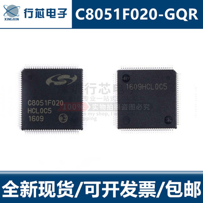 深圳市行芯电子有限公司