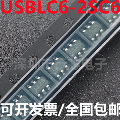 USBLC6-2SC6USBLC6-2SC6集成电路