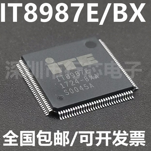 IT8987E/BXIT8987E集成电路