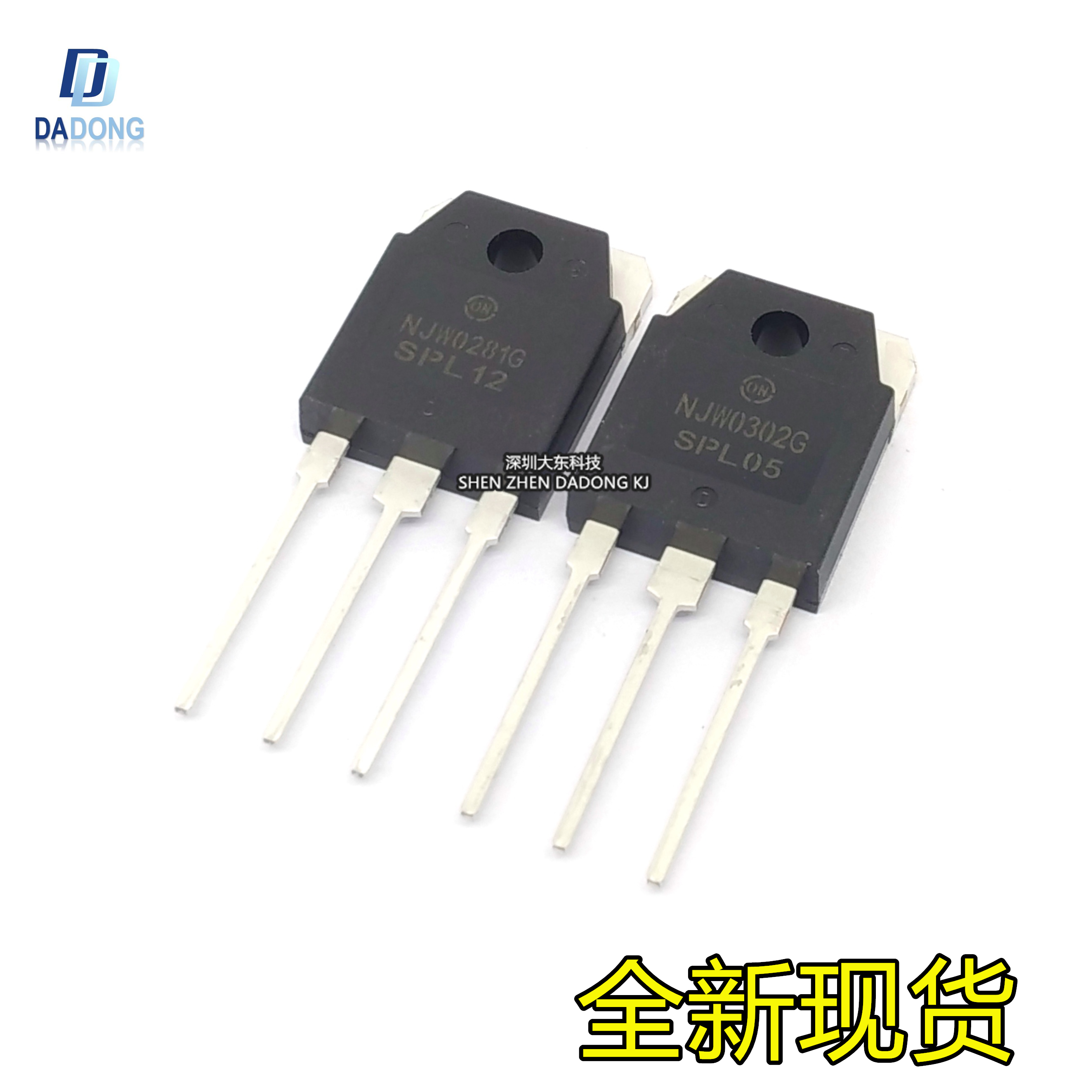 NJW0302GNJW0281G大功率三极管