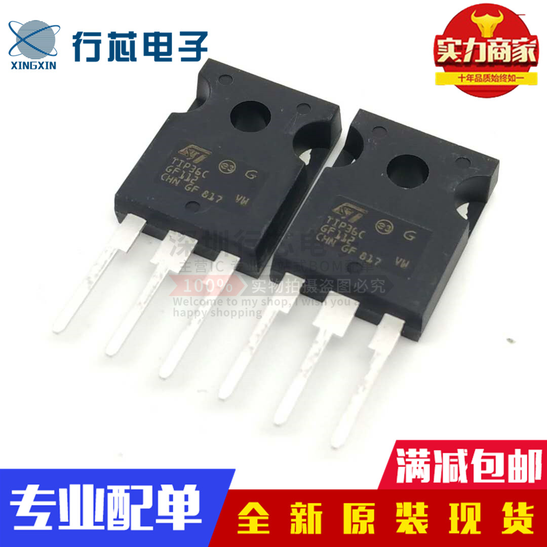 深圳市行芯电子有限公司