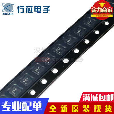 深圳市行芯电子有限公司