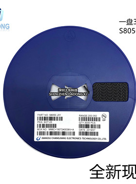 S8050 S8550 J3Y MMBT8050LT1G SOT-23 贴片三极管（3000个/盘）