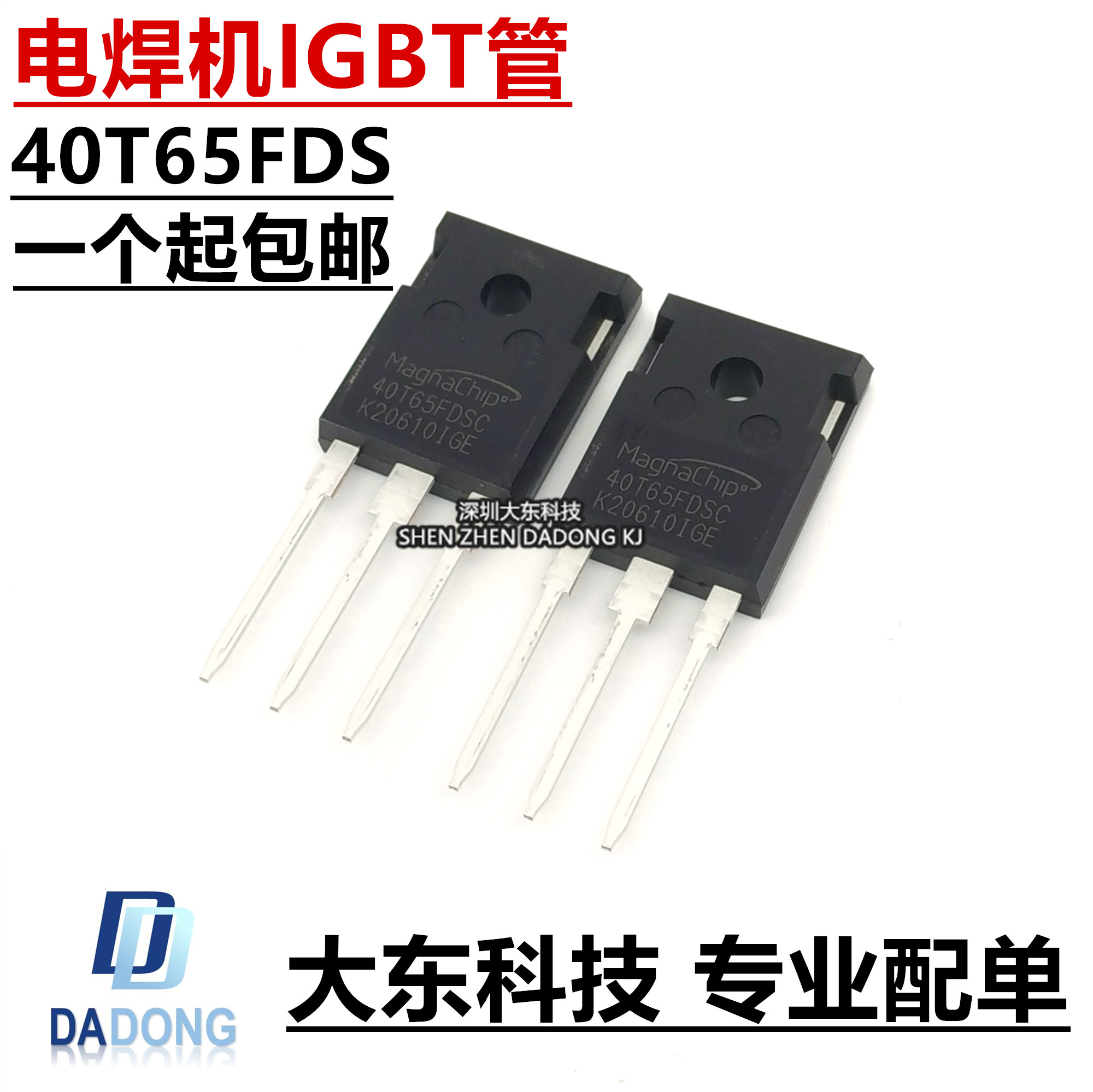 深圳市行芯电子有限公司