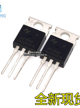 全新 HY1908 HY1908P 场效应MOS管 逆变器专用三极管 正品