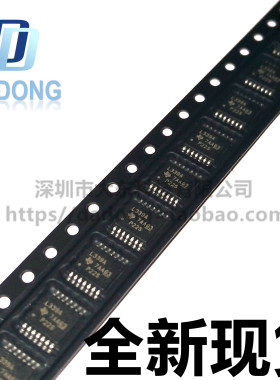 全新进口原装 LM339APWR LM339 丝印L339A TSSOP14 比较器芯片IC