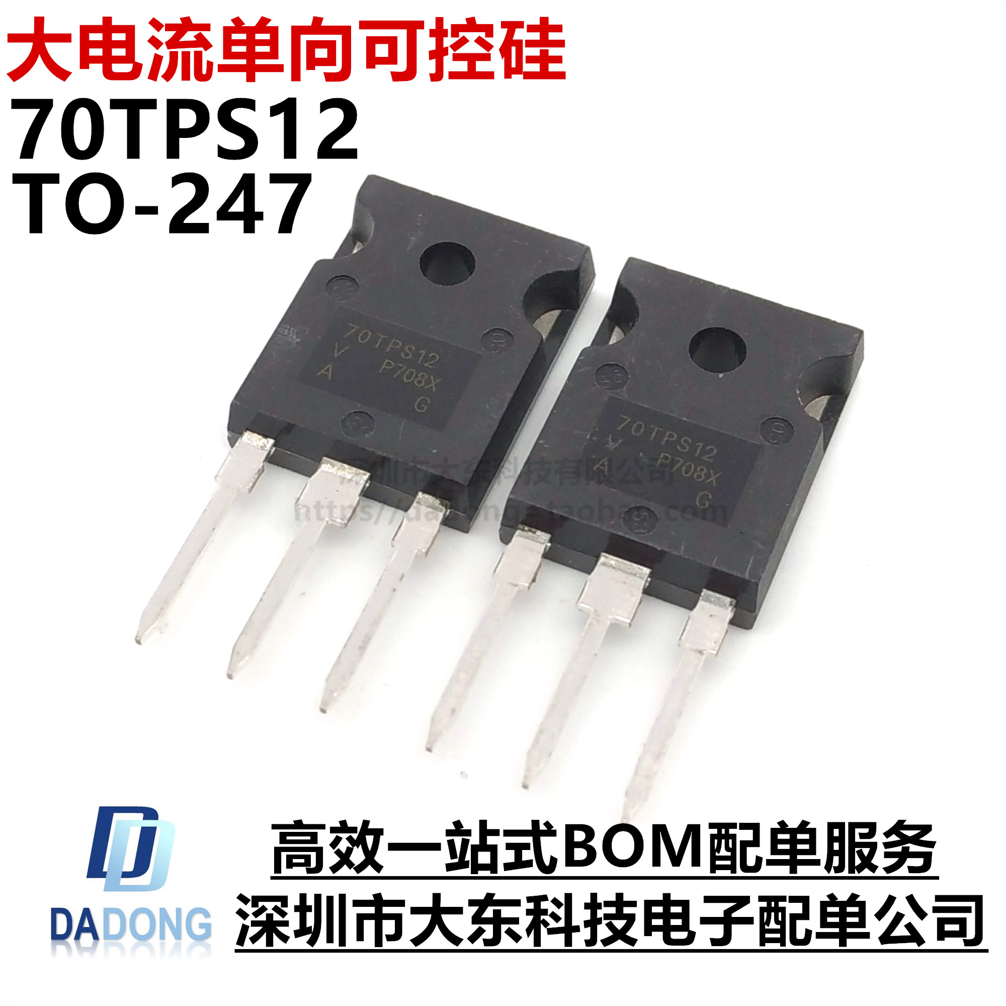 深圳市行芯电子有限公司