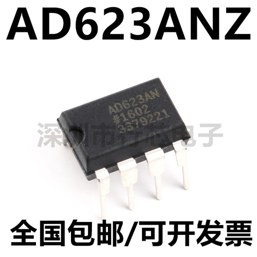 AD623ANZAD623ANDIP-8集成电路