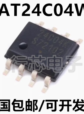 CAT24C04WI-GT3 丝印24C04K SOP-8 串行4Kbit接口芯片IC 全新原装