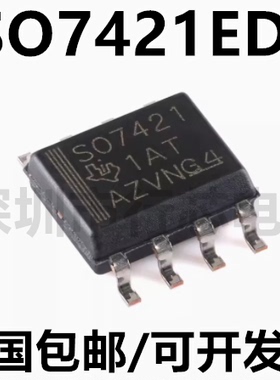 ISO7421EDR 丝印SO7421 SOP8四通道数字隔离器ISO7421ED 全新原装