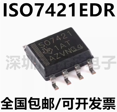 ISO7421EDR数字隔离器SO7421