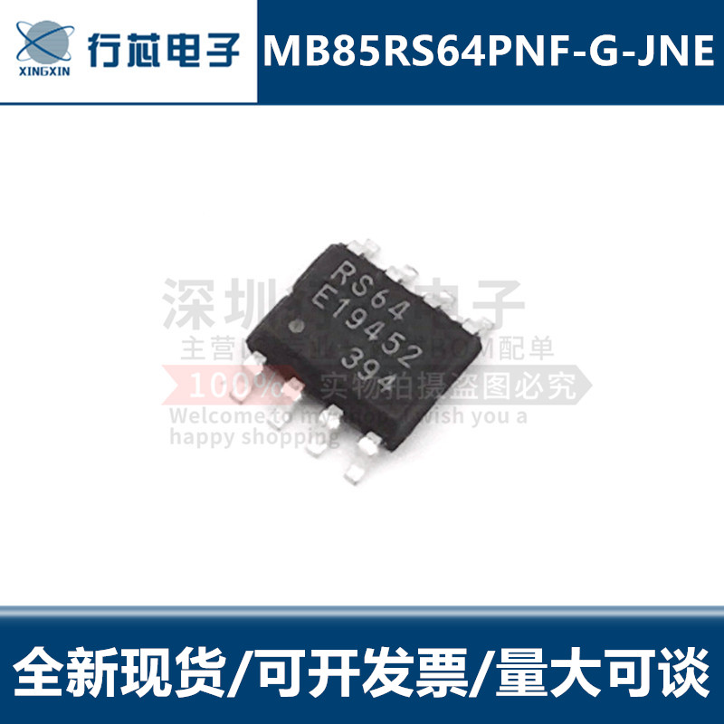 深圳市行芯电子有限公司