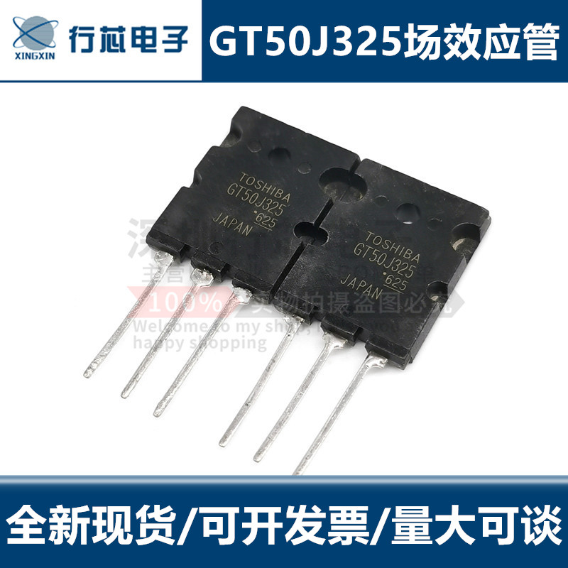 深圳市行芯电子有限公司