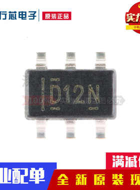 全新原装正品 DAC7512N/3K SOT-23-6 12位串行输入数模转换器芯片