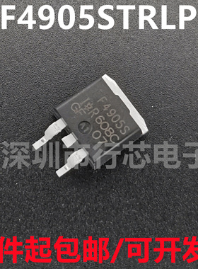 IRF4905STRLPBF IRF4905S 丝印 F4905S 场效应管 TO-263 全新原装