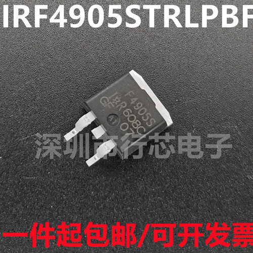 深圳市行芯电子有限公司