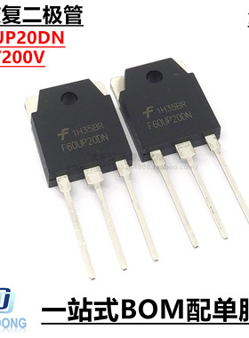 全新 F60UP20DN 电焊机常用 快恢复60A/200V 二极管 FFA60UP20DN