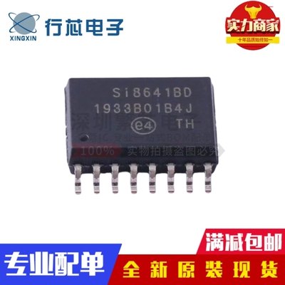 全新原装 SI8641BD-B-ISR SI8641BD SOP-16 数字隔离器芯片