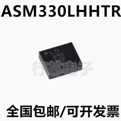 ASM330LHHTR轴惯性传感器陀螺仪