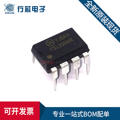 深圳市行芯电子有限公司