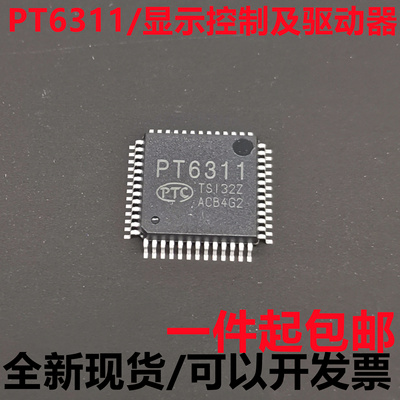 深圳市行芯电子有限公司