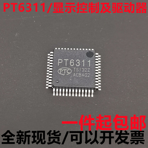 深圳市行芯电子有限公司