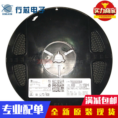 深圳市行芯电子有限公司