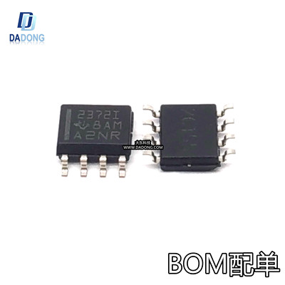 深圳市行芯电子有限公司